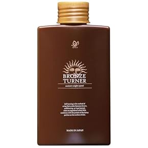 3/12　在庫処分　最終価格　小麦肌　タンニングローション　3本セット セルフタンニング 日焼けローション セルフタンニングローション